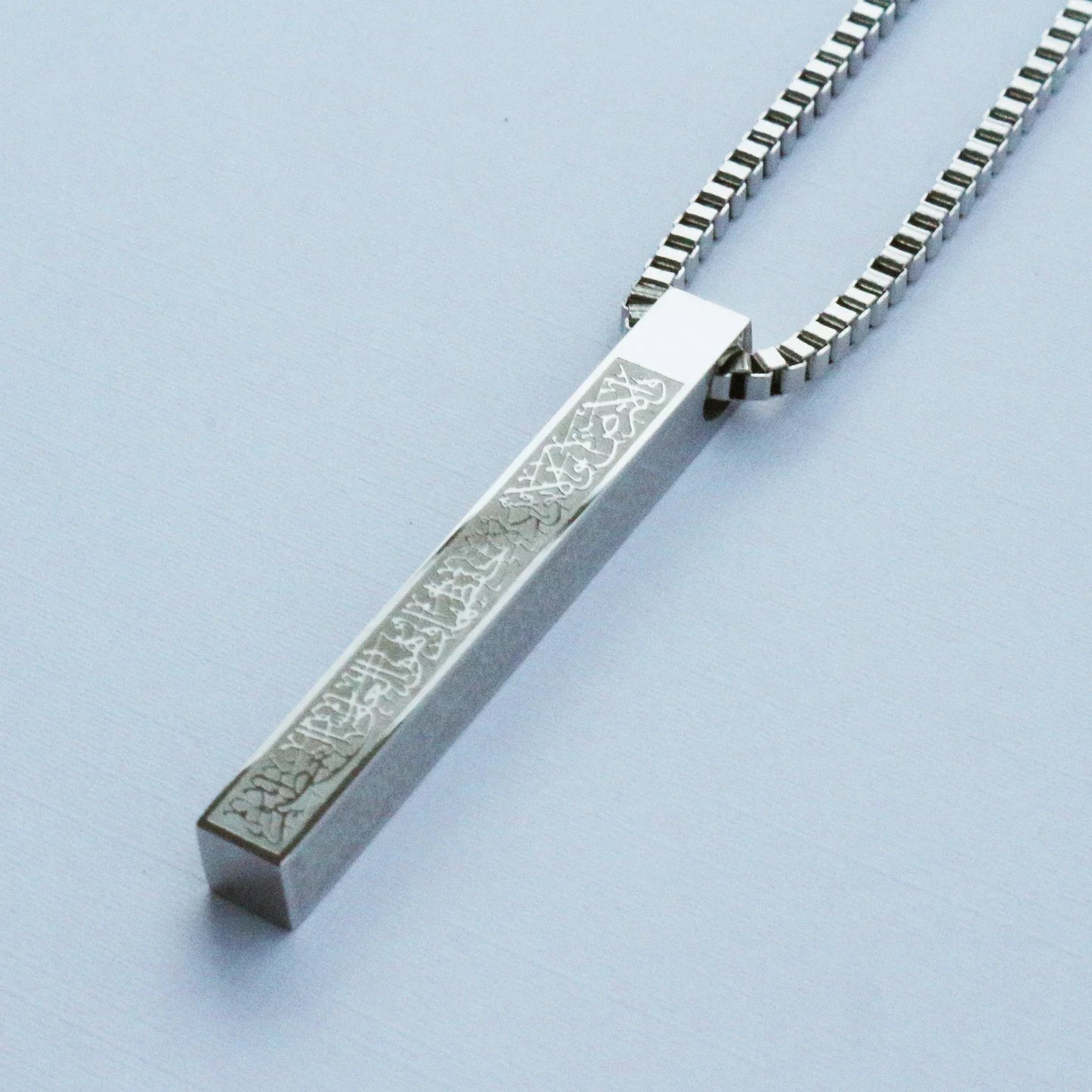 Islamic Protection Bar Pendant