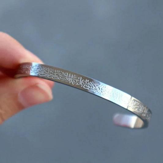 Spiritual Ayat al Kursi Bracelet