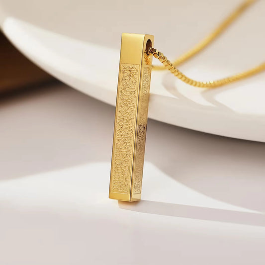 Islamic Protection Bar Pendant