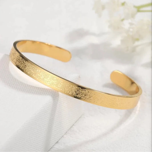 Spiritual Ayat al Kursi Bracelet