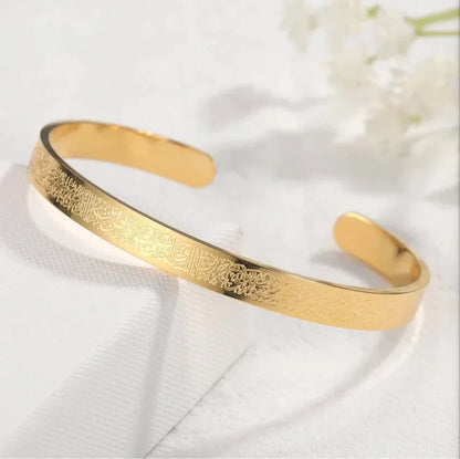 Spiritual Ayat al Kursi Bracelet
